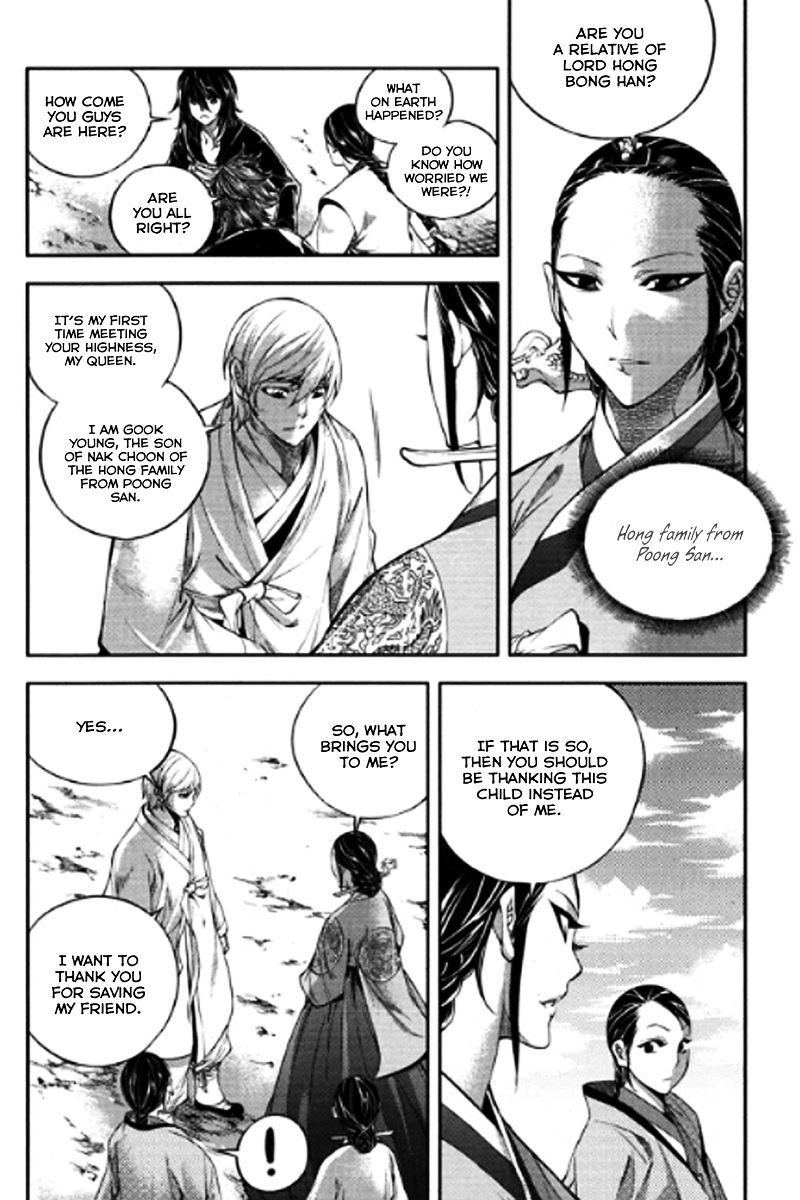 Honorable Baek Dong Soo Chapter 53 page 10 - Chapter 53 : Filial Piety