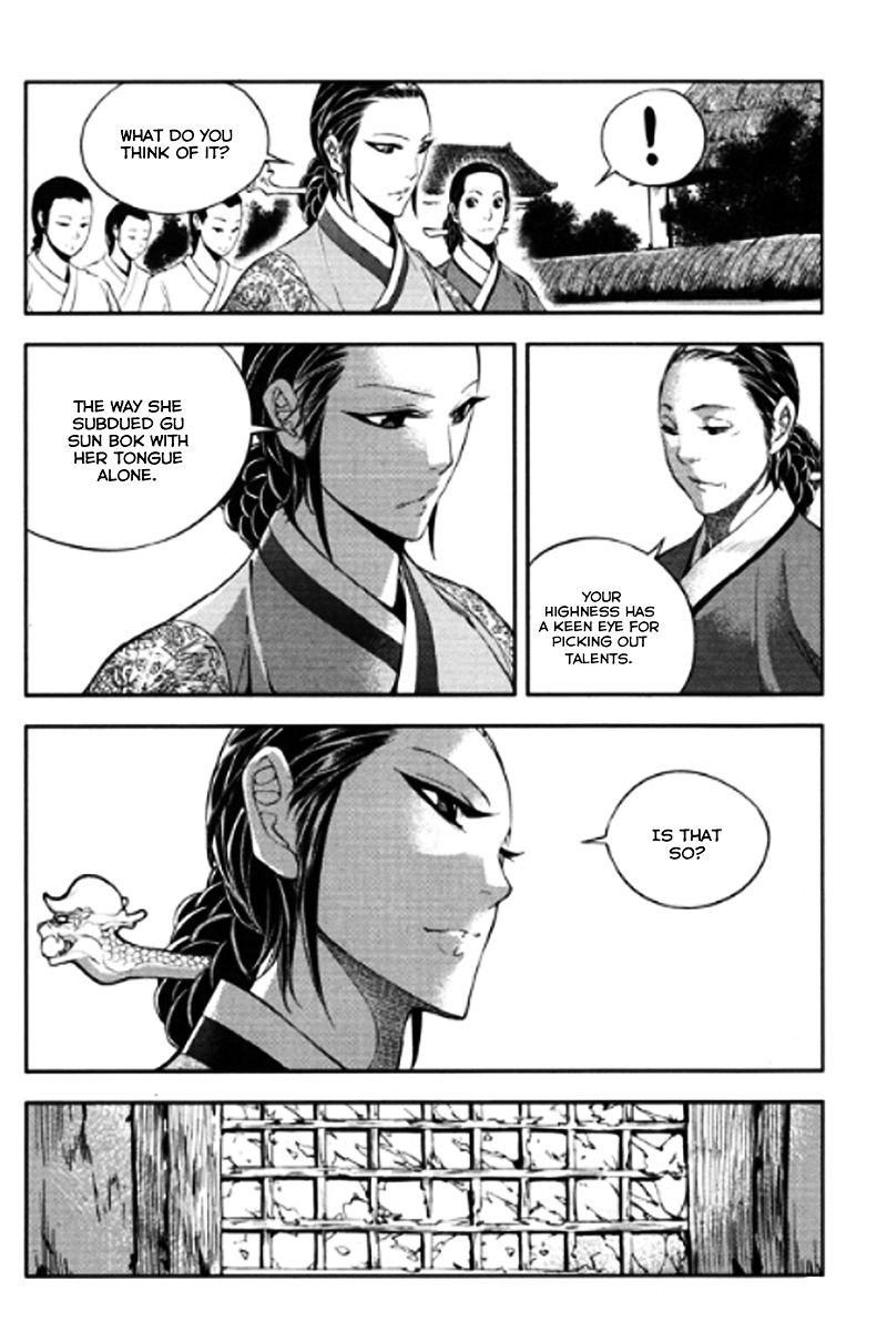 Honorable Baek Dong Soo Chapter 53 page 12 - Chapter 53 : Filial Piety