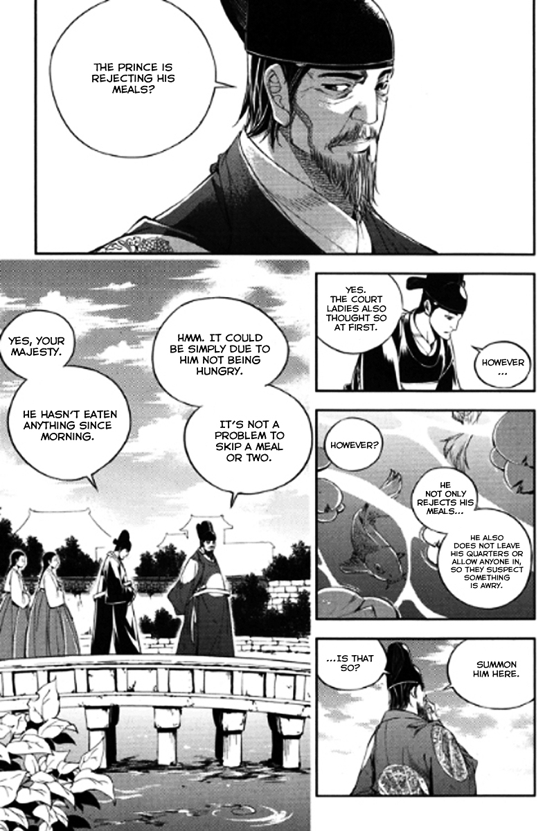 Honorable Baek Dong Soo Chapter 53 page 15 - Chapter 53 : Filial Piety