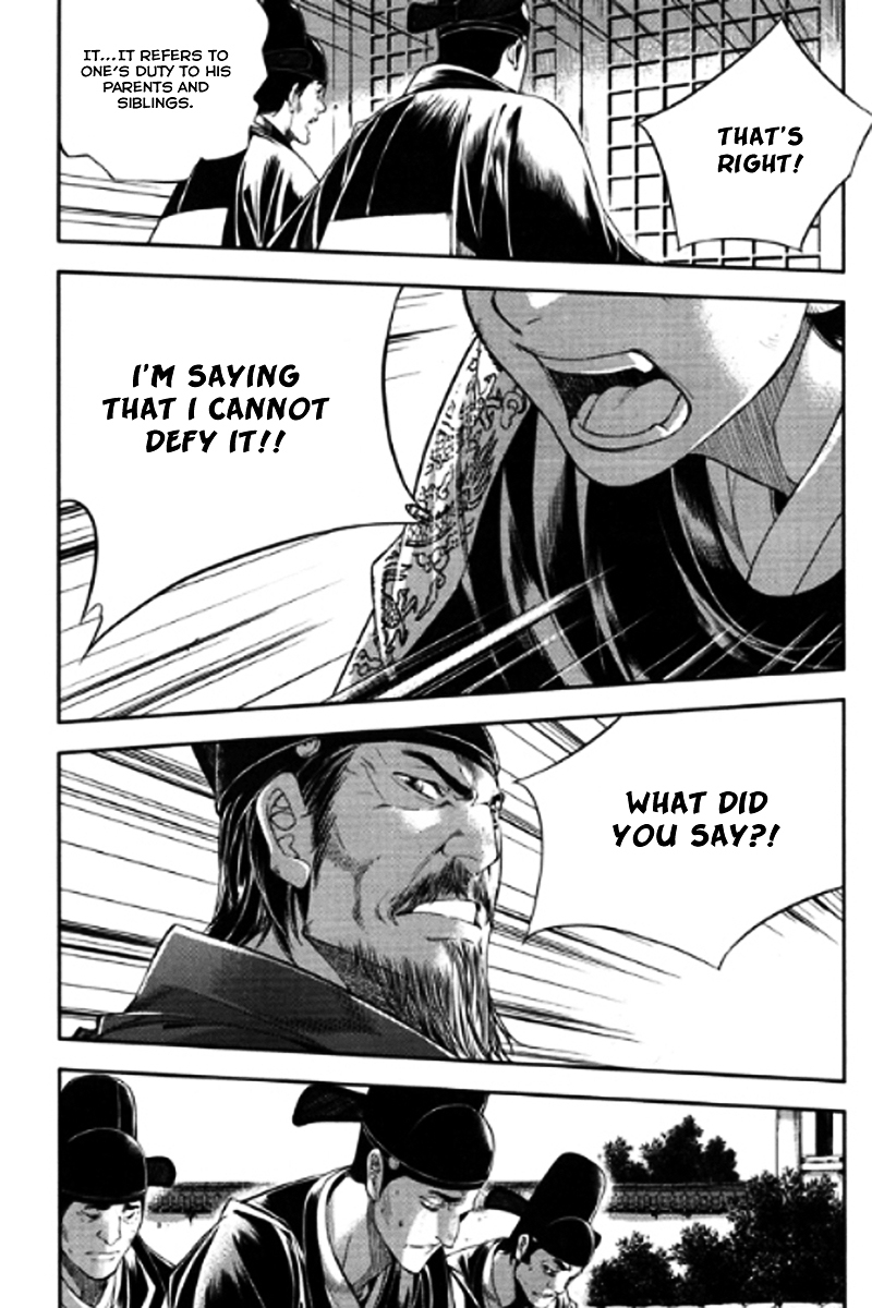 Honorable Baek Dong Soo Chapter 53 page 17 - Chapter 53 : Filial Piety