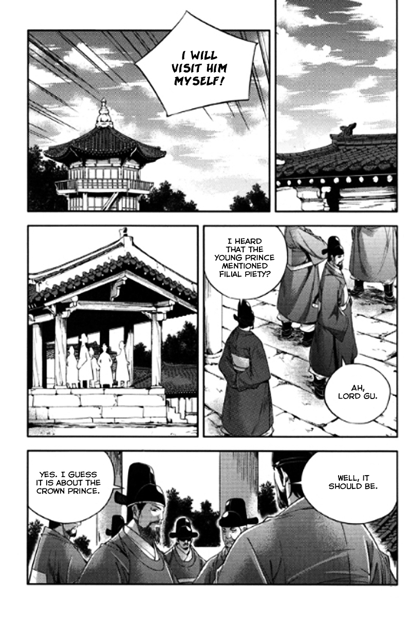 Honorable Baek Dong Soo Chapter 53 page 18 - Chapter 53 : Filial Piety