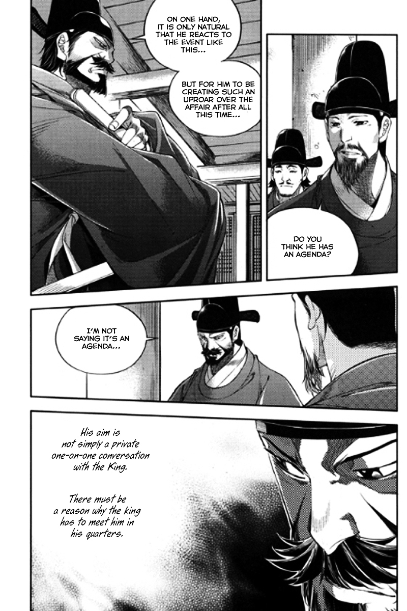 Honorable Baek Dong Soo Chapter 53 page 19 - Chapter 53 : Filial Piety
