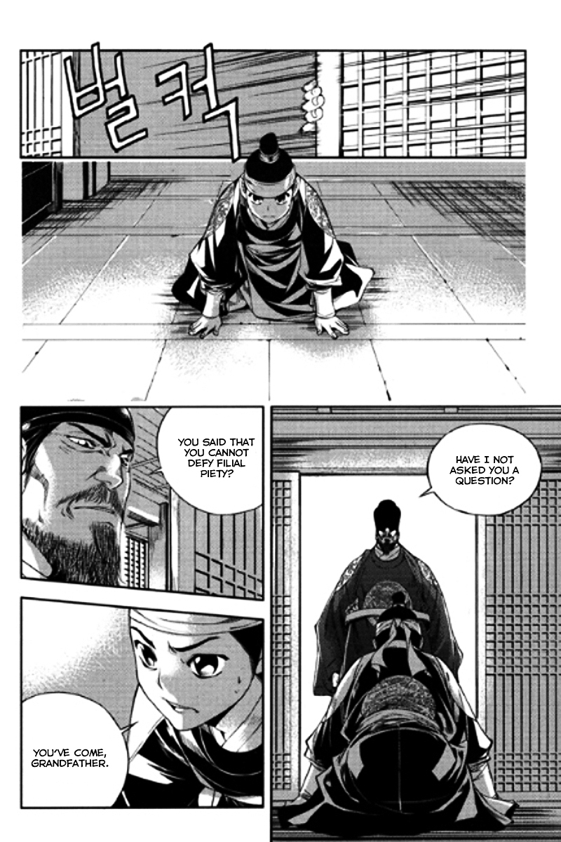 Honorable Baek Dong Soo Chapter 53 page 20 - Chapter 53 : Filial Piety