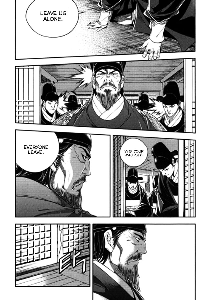 Honorable Baek Dong Soo Chapter 53 page 21 - Chapter 53 : Filial Piety