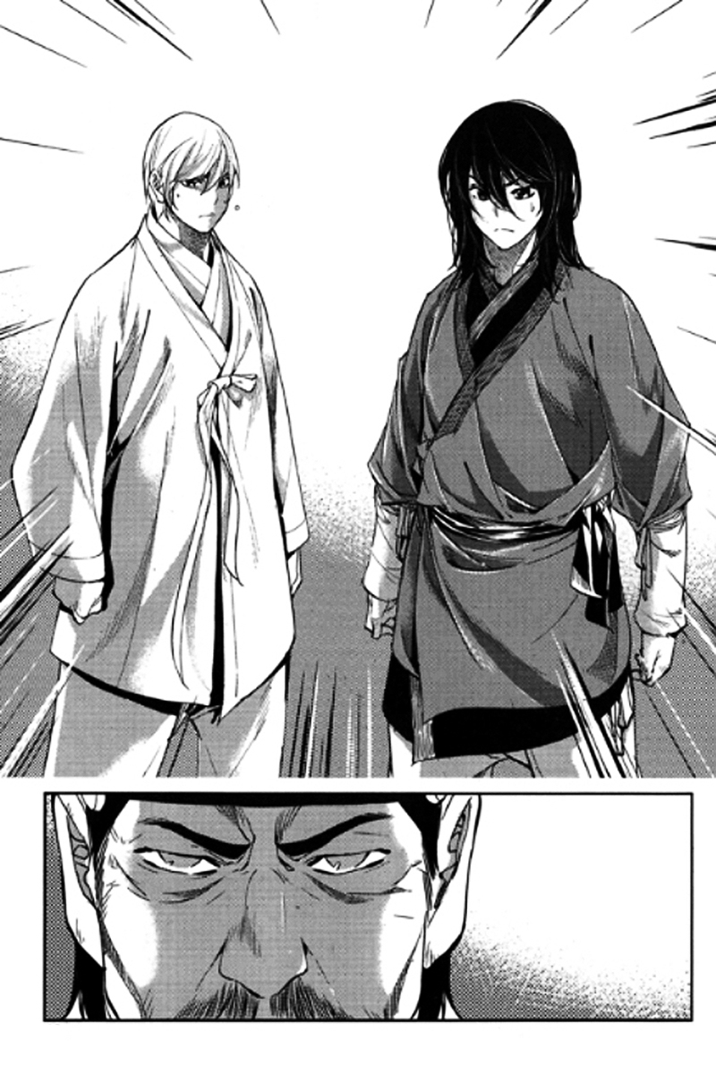 Honorable Baek Dong Soo Chapter 53 page 23 - Chapter 53 : Filial Piety