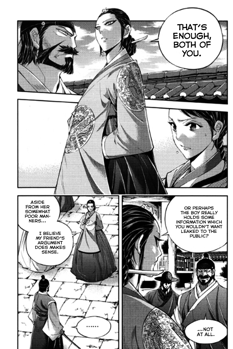 Honorable Baek Dong Soo Chapter 53 page 3 - Chapter 53 : Filial Piety