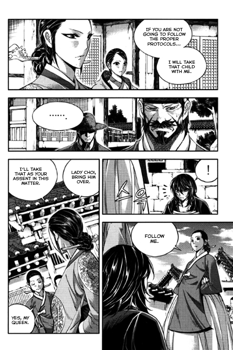Honorable Baek Dong Soo Chapter 53 page 4 - Chapter 53 : Filial Piety