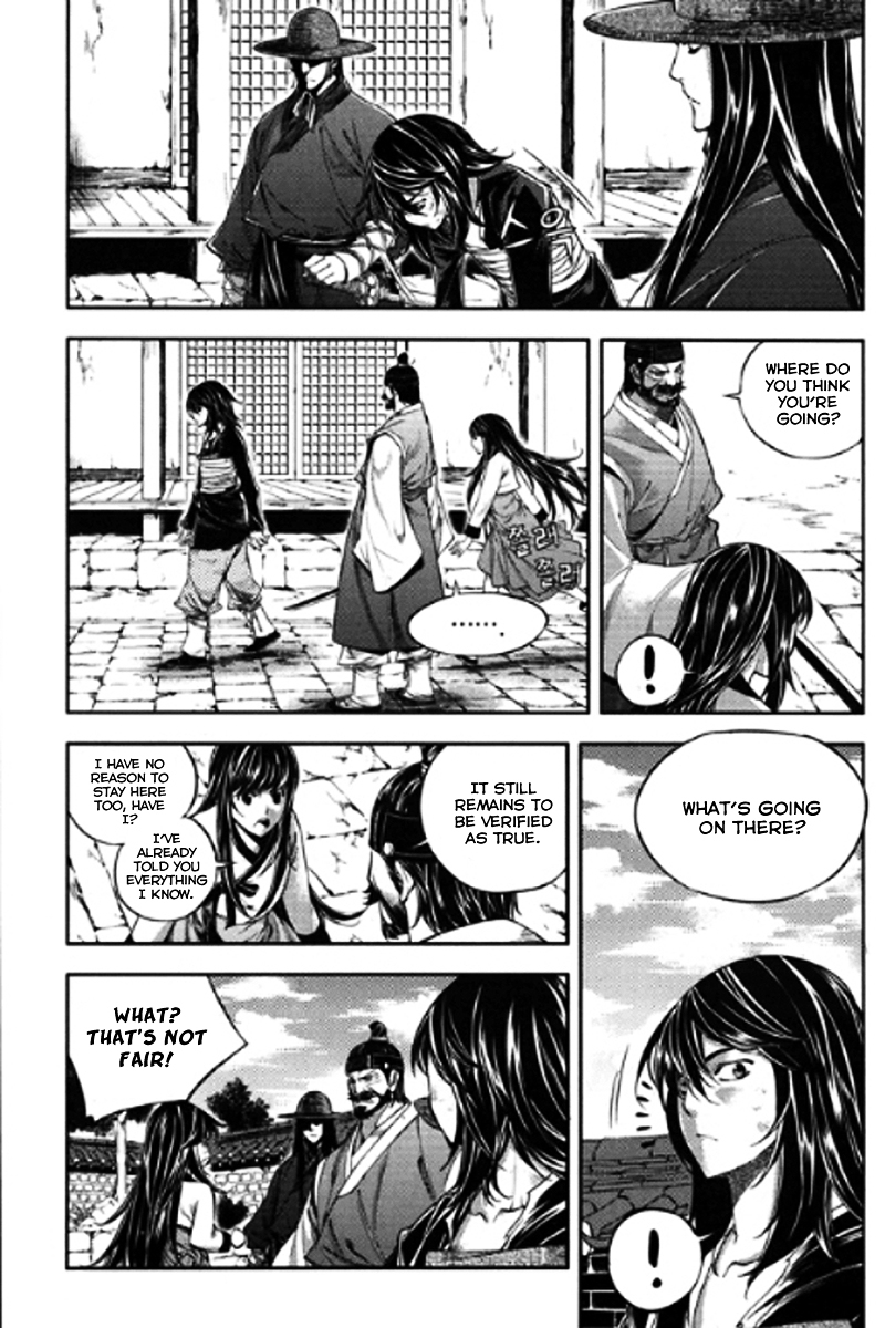 Honorable Baek Dong Soo Chapter 53 page 5 - Chapter 53 : Filial Piety