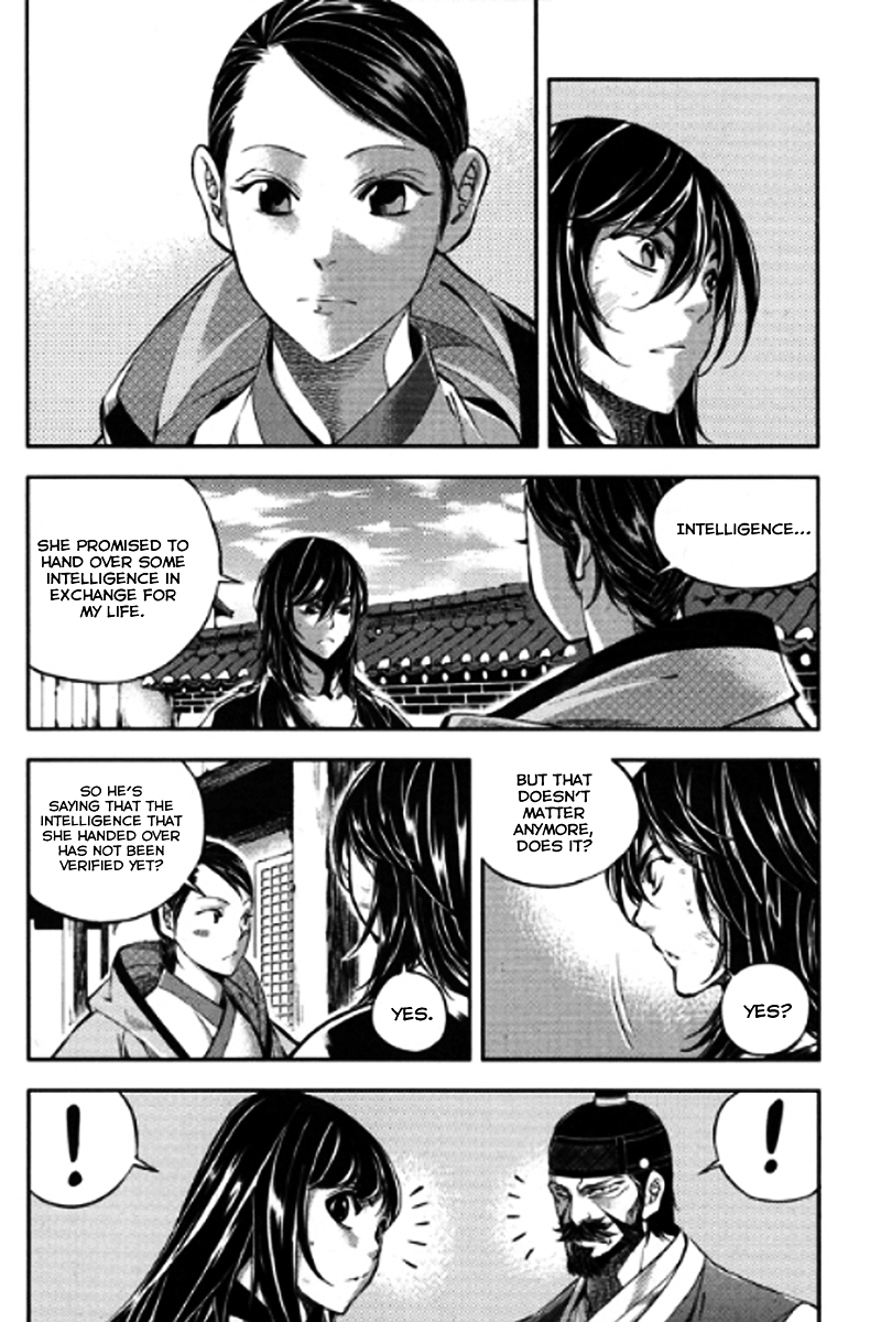 Honorable Baek Dong Soo Chapter 53 page 6 - Chapter 53 : Filial Piety
