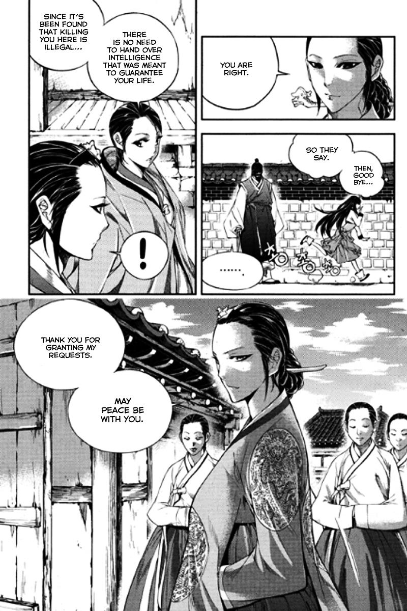 Honorable Baek Dong Soo Chapter 53 page 7 - Chapter 53 : Filial Piety