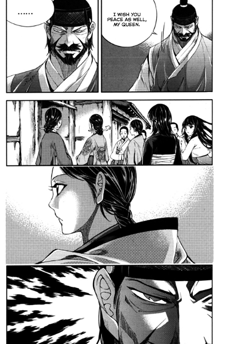 Honorable Baek Dong Soo Chapter 53 page 8 - Chapter 53 : Filial Piety