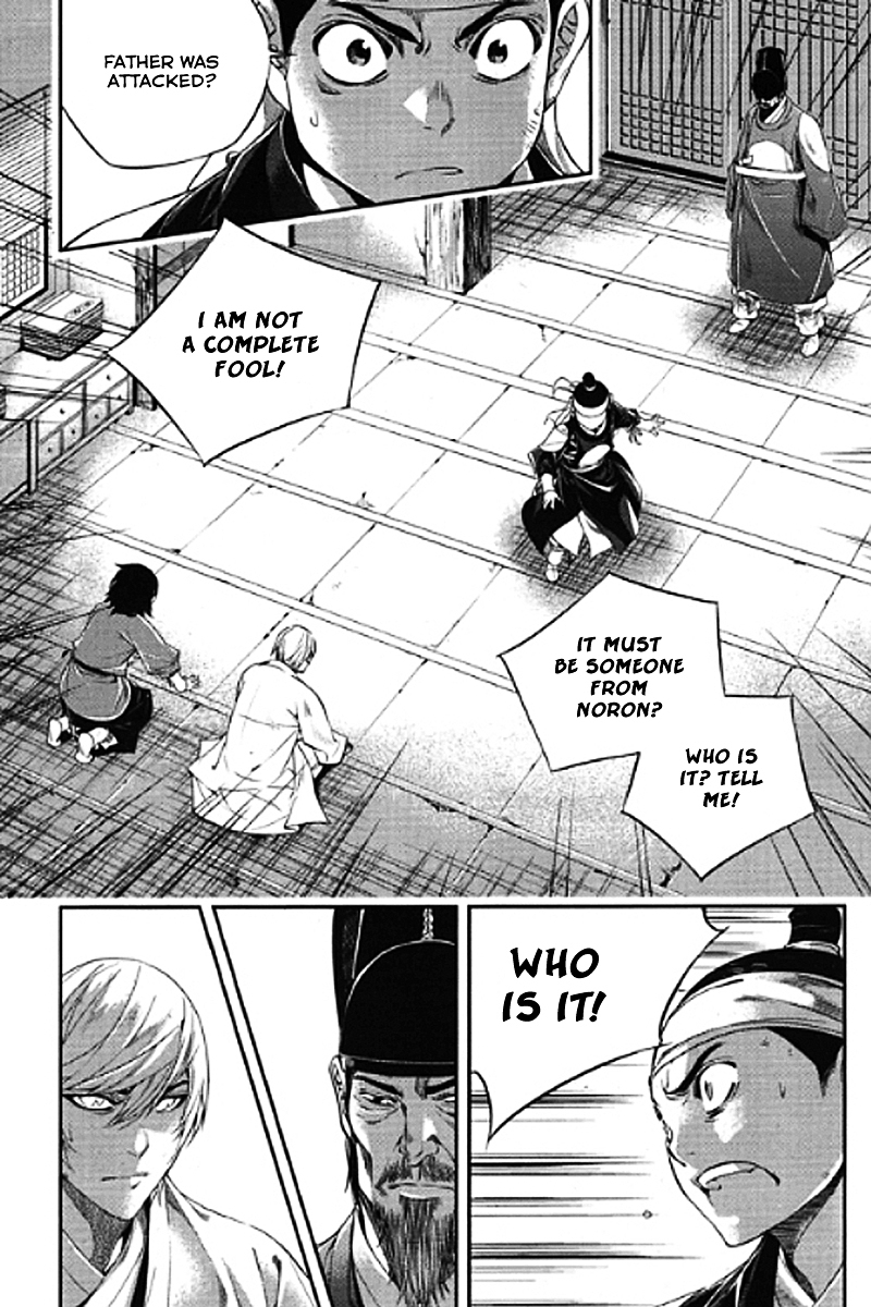 Honorable Baek Dong Soo Chapter 54 page 10 - Chapter 54 : The King's Power and the Subject's Power