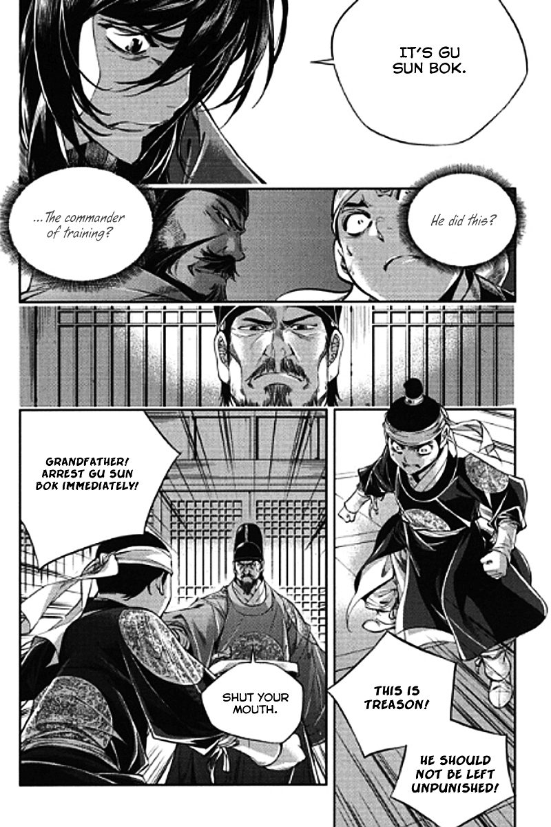 Honorable Baek Dong Soo Chapter 54 page 11 - Chapter 54 : The King's Power and the Subject's Power