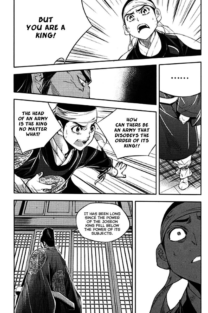 Honorable Baek Dong Soo Chapter 54 page 13 - Chapter 54 : The King's Power and the Subject's Power