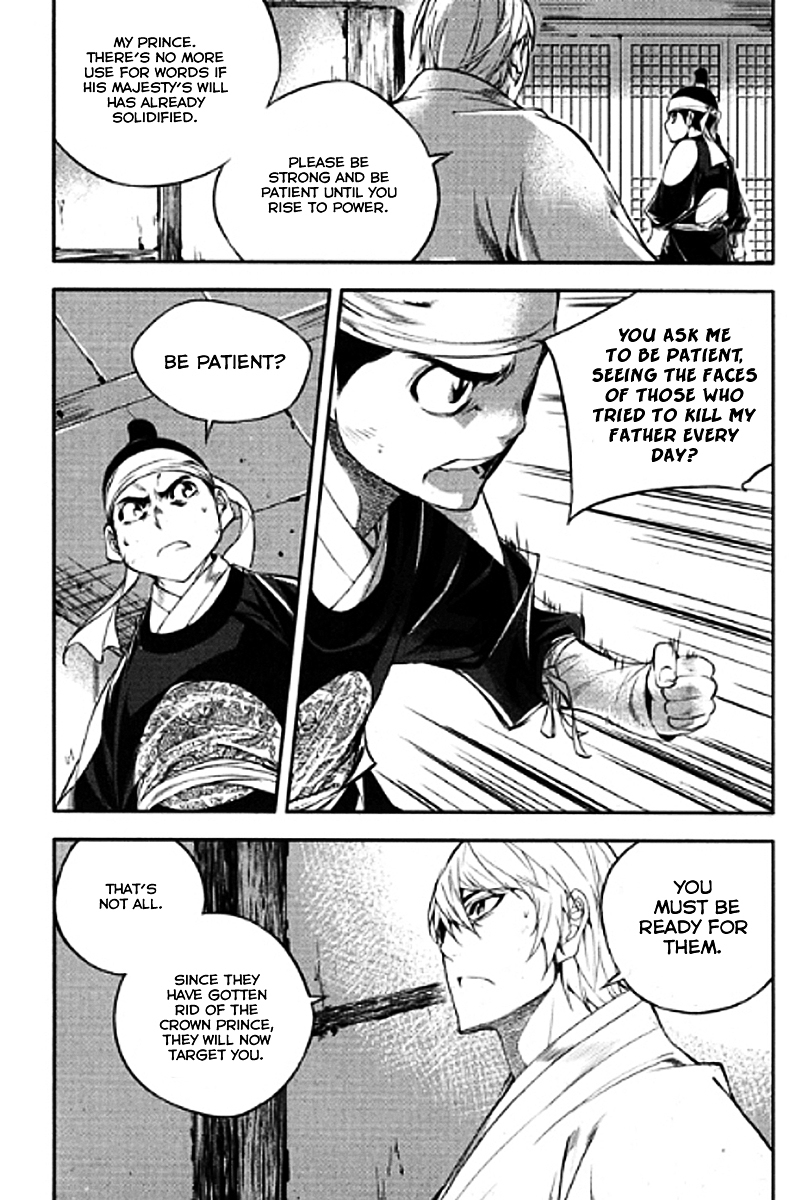 Honorable Baek Dong Soo Chapter 54 page 17 - Chapter 54 : The King's Power and the Subject's Power