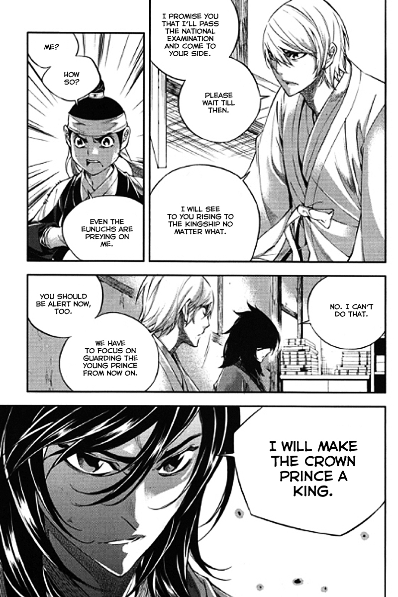 Honorable Baek Dong Soo Chapter 54 page 18 - Chapter 54 : The King's Power and the Subject's Power