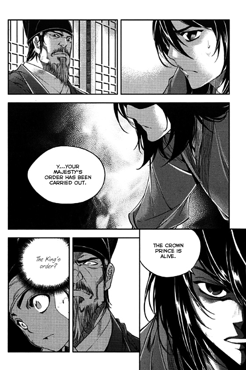 Honorable Baek Dong Soo Chapter 54 page 5 - Chapter 54 : The King's Power and the Subject's Power