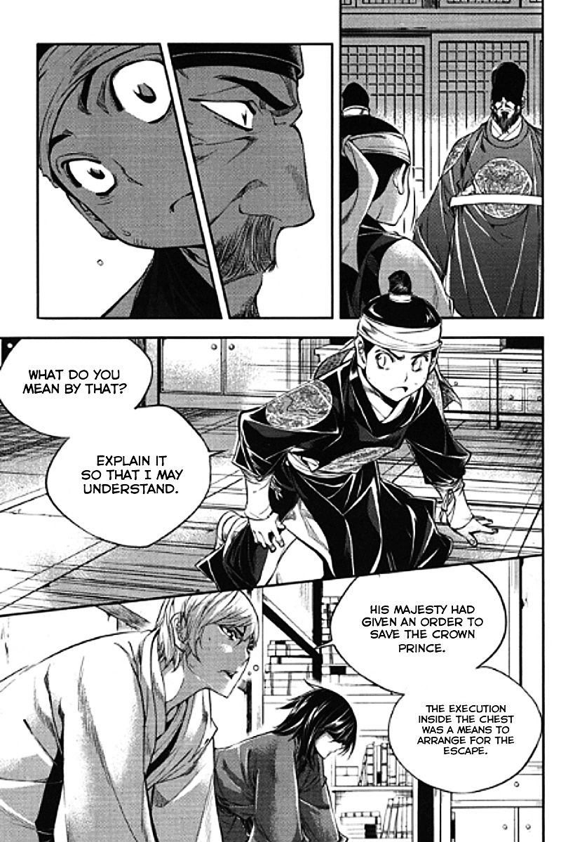 Honorable Baek Dong Soo Chapter 54 page 6 - Chapter 54 : The King's Power and the Subject's Power
