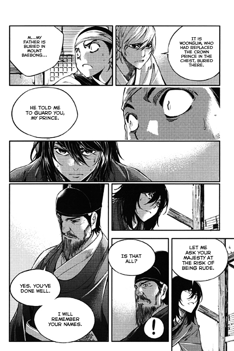 Honorable Baek Dong Soo Chapter 54 page 7 - Chapter 54 : The King's Power and the Subject's Power