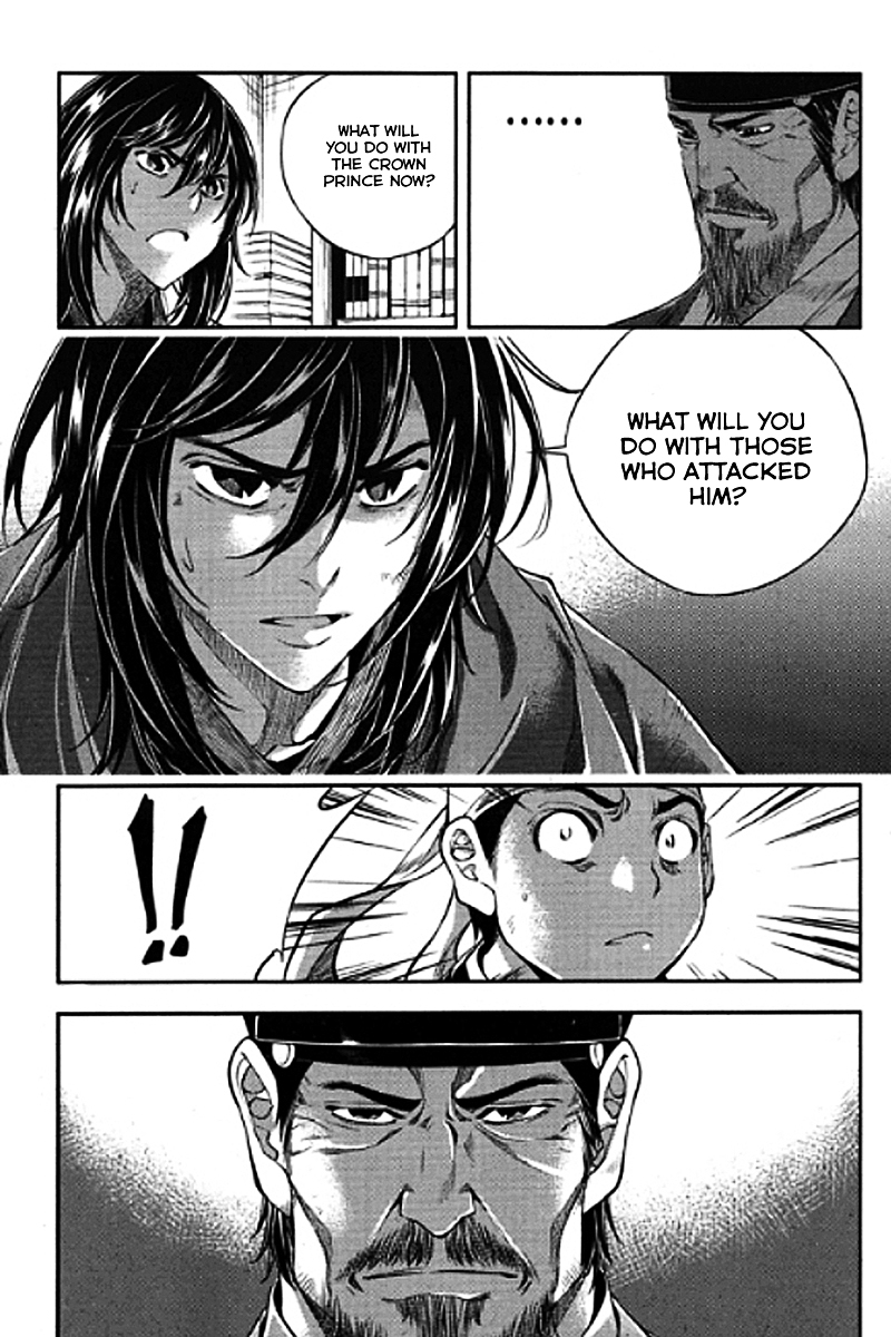 Honorable Baek Dong Soo Chapter 54 page 8 - Chapter 54 : The King's Power and the Subject's Power