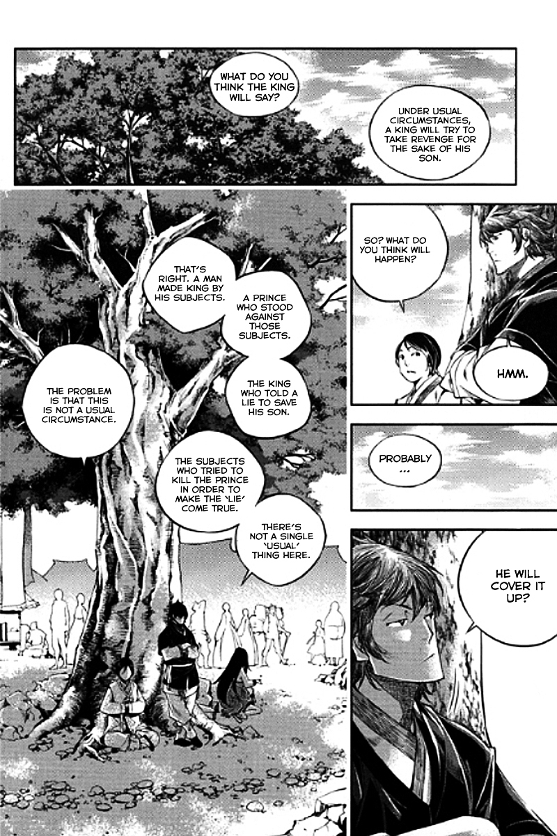 Honorable Baek Dong Soo Chapter 54 page 9 - Chapter 54 : The King's Power and the Subject's Power