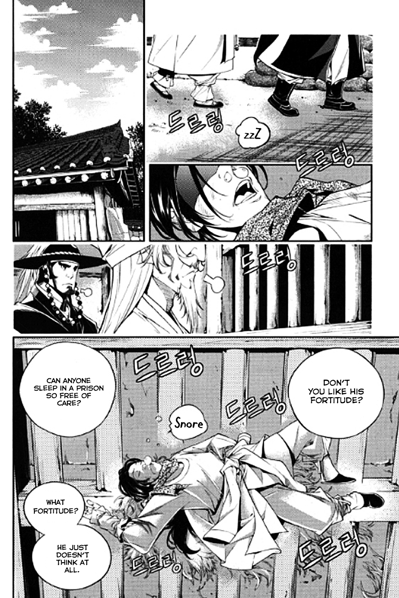 Honorable Baek Dong Soo Chapter 55 page 10 - Chapter 55 : Against Hwang Jin Ki