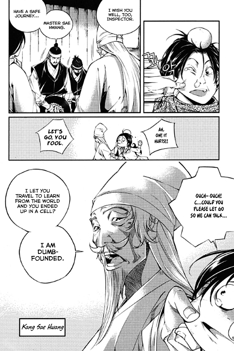 Honorable Baek Dong Soo Chapter 55 page 12 - Chapter 55 : Against Hwang Jin Ki