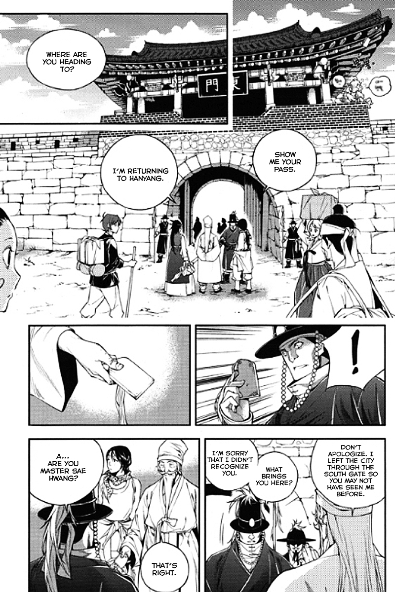 Honorable Baek Dong Soo Chapter 55 page 15 - Chapter 55 : Against Hwang Jin Ki