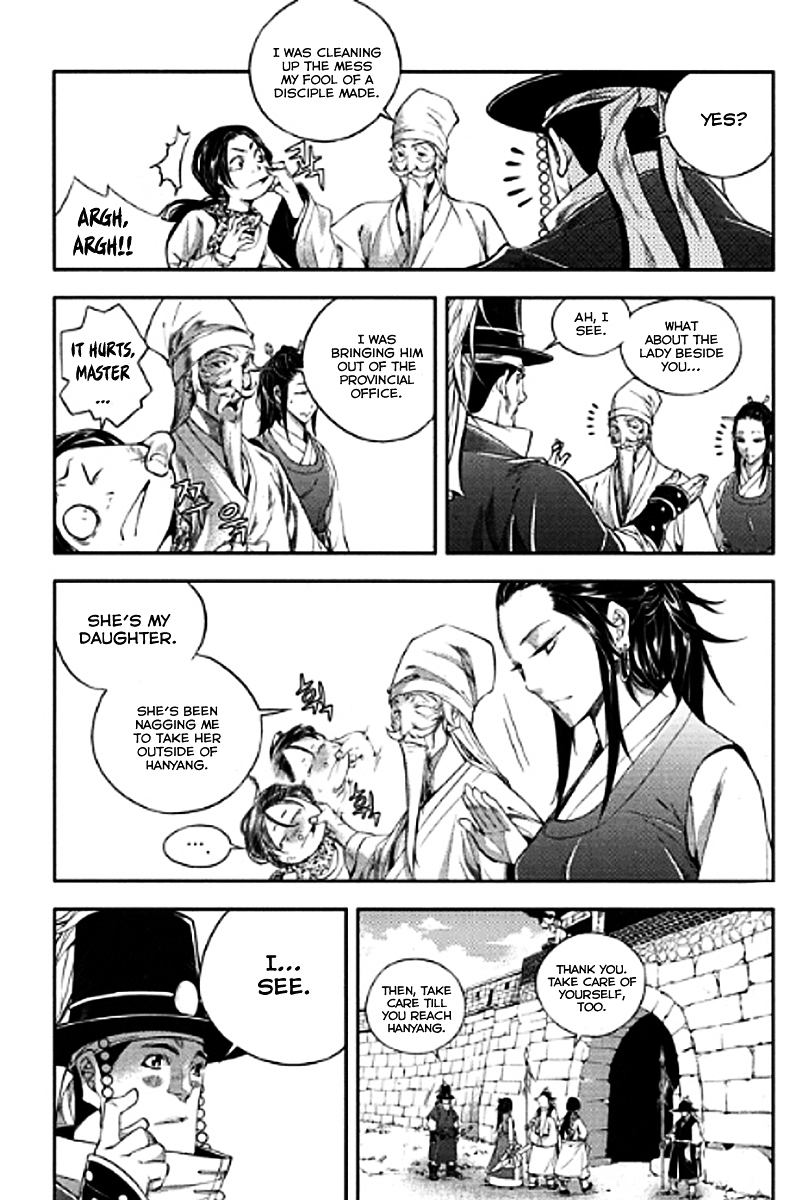 Honorable Baek Dong Soo Chapter 55 page 16 - Chapter 55 : Against Hwang Jin Ki