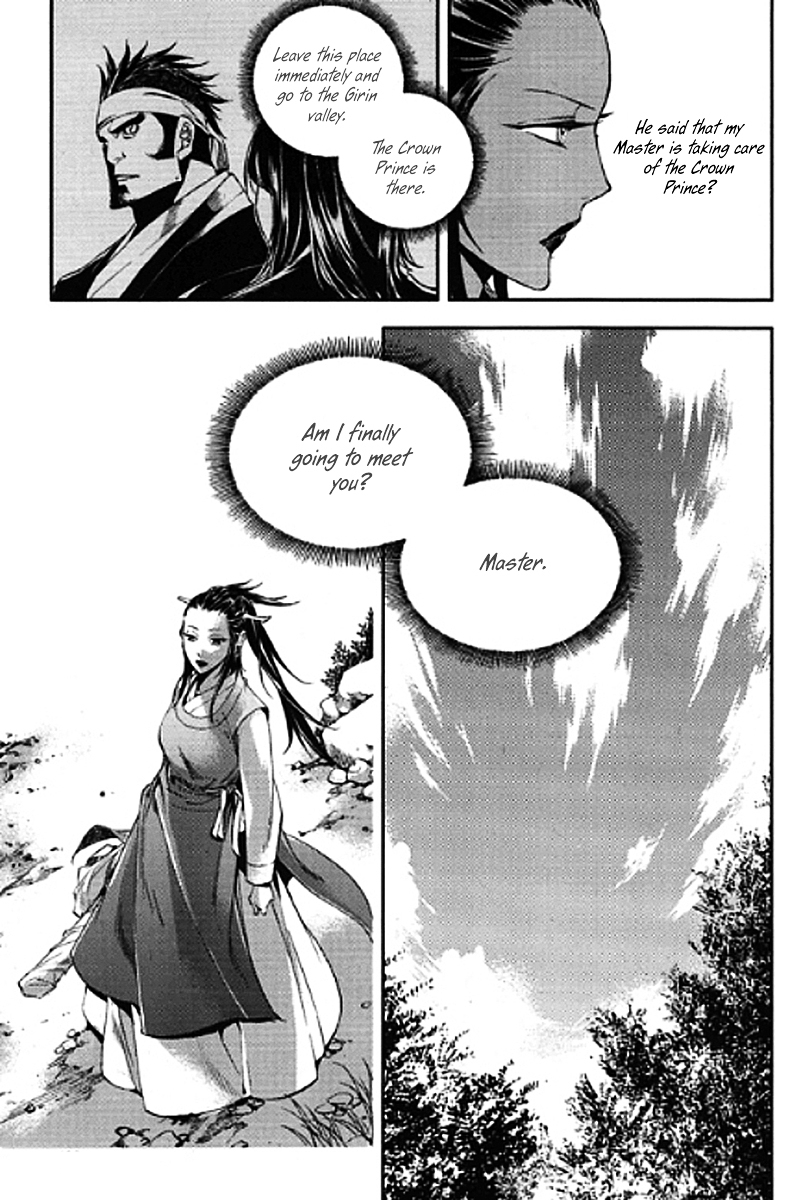 Honorable Baek Dong Soo Chapter 55 page 19 - Chapter 55 : Against Hwang Jin Ki