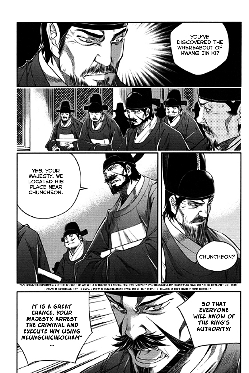 Honorable Baek Dong Soo Chapter 55 page 20 - Chapter 55 : Against Hwang Jin Ki