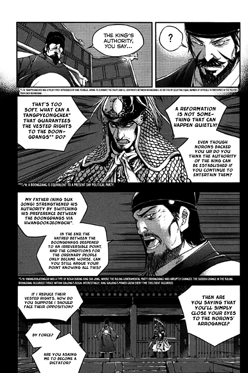 Honorable Baek Dong Soo Chapter 55 page 21 - Chapter 55 : Against Hwang Jin Ki