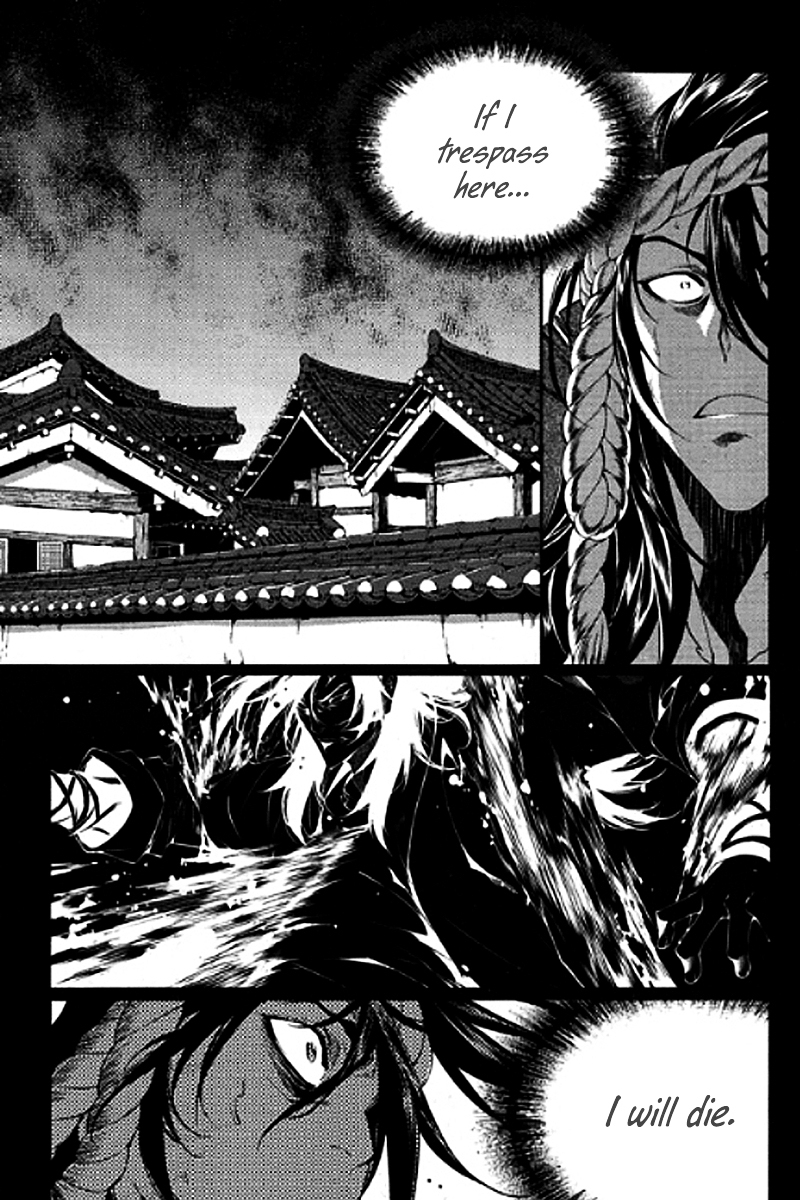 Honorable Baek Dong Soo Chapter 55 page 3 - Chapter 55 : Against Hwang Jin Ki