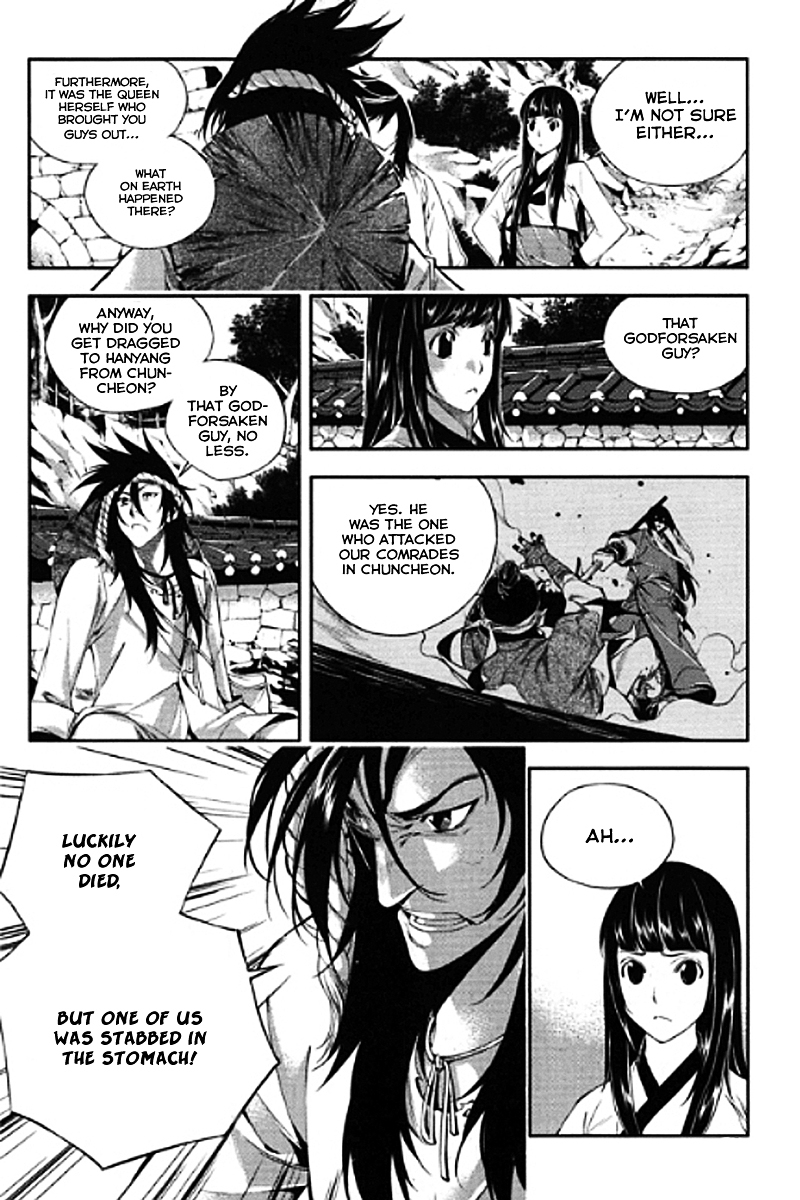 Honorable Baek Dong Soo Chapter 55 page 6 - Chapter 55 : Against Hwang Jin Ki