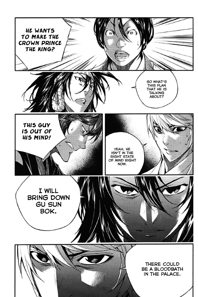 Honorable Baek Dong Soo Chapter 55 page 9 - Chapter 55 : Against Hwang Jin Ki