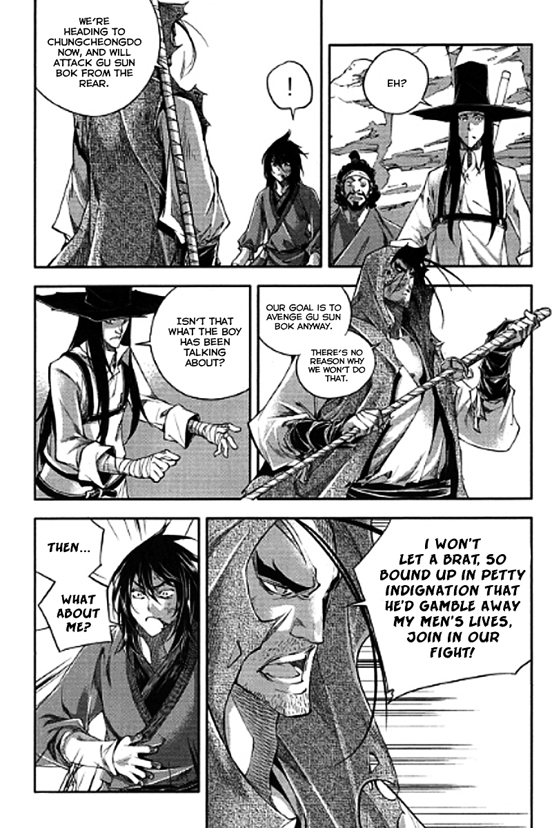Honorable Baek Dong Soo Chapter 56 page 12 - Chapter 56 : A Pawn on the Chessboard