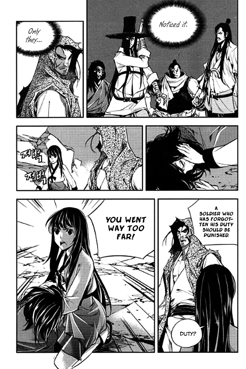 Honorable Baek Dong Soo Chapter 56 page 17 - Chapter 56 : A Pawn on the Chessboard
