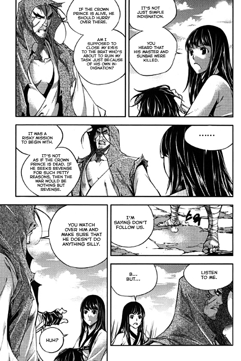 Honorable Baek Dong Soo Chapter 56 page 18 - Chapter 56 : A Pawn on the Chessboard