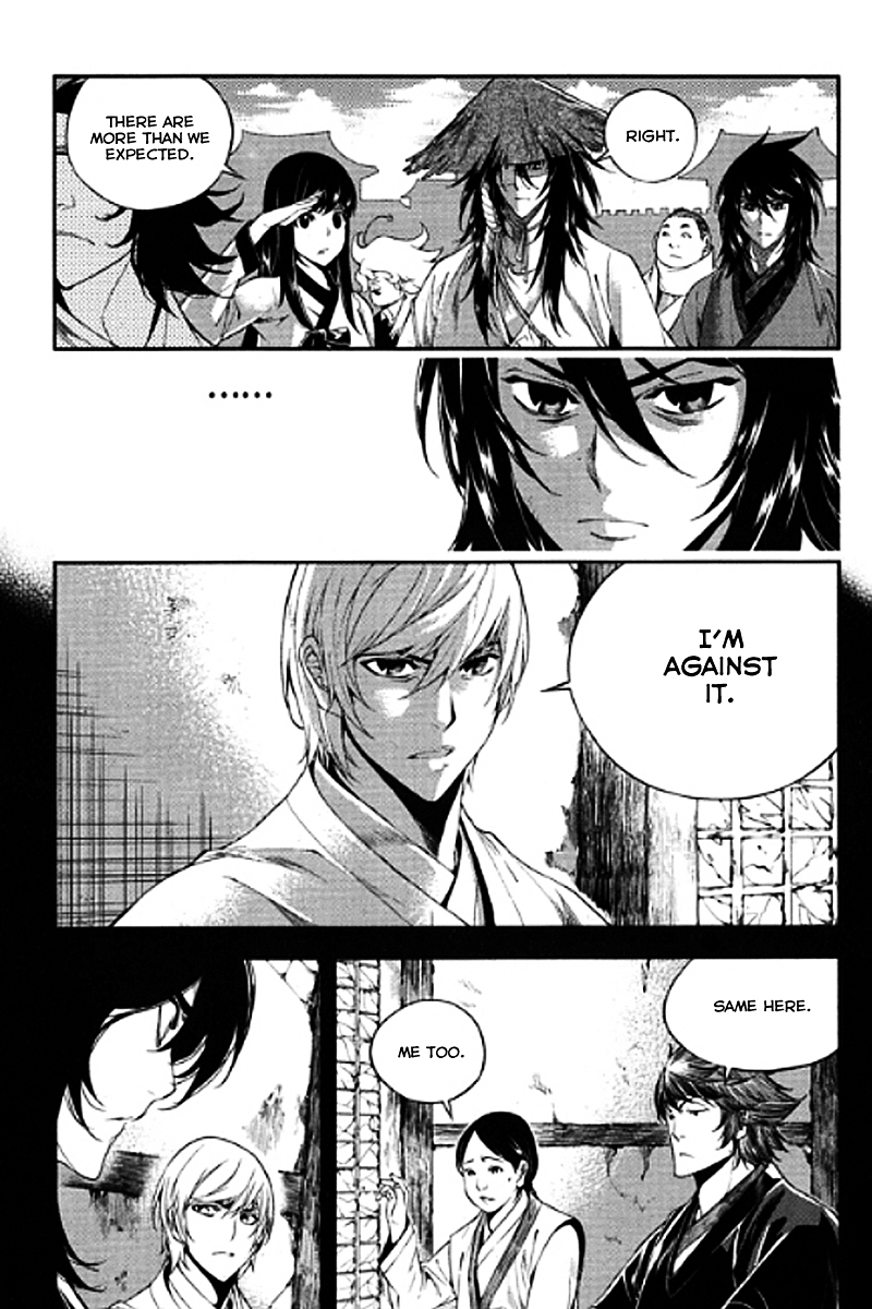 Honorable Baek Dong Soo Chapter 56 page 3 - Chapter 56 : A Pawn on the Chessboard