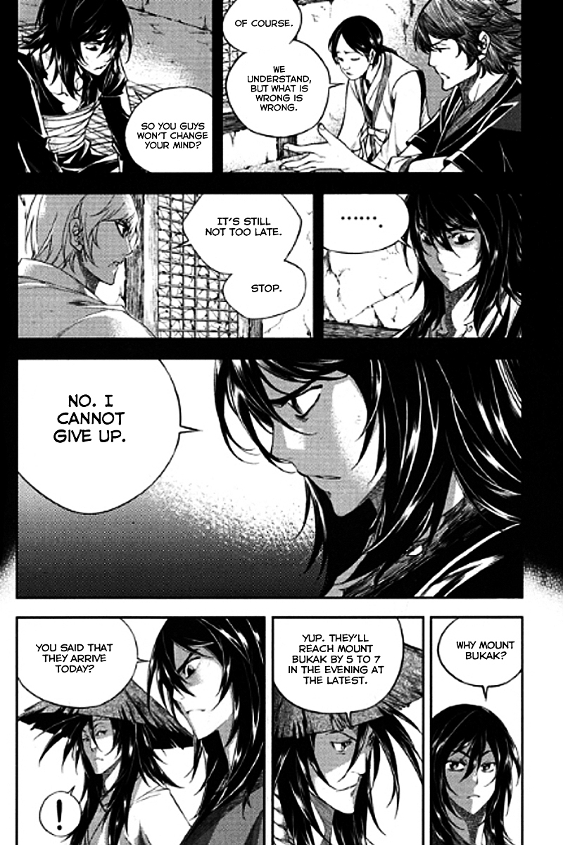 Honorable Baek Dong Soo Chapter 56 page 4 - Chapter 56 : A Pawn on the Chessboard
