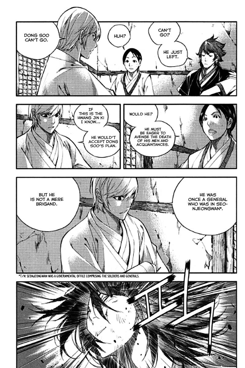 Honorable Baek Dong Soo Chapter 56 page 6 - Chapter 56 : A Pawn on the Chessboard