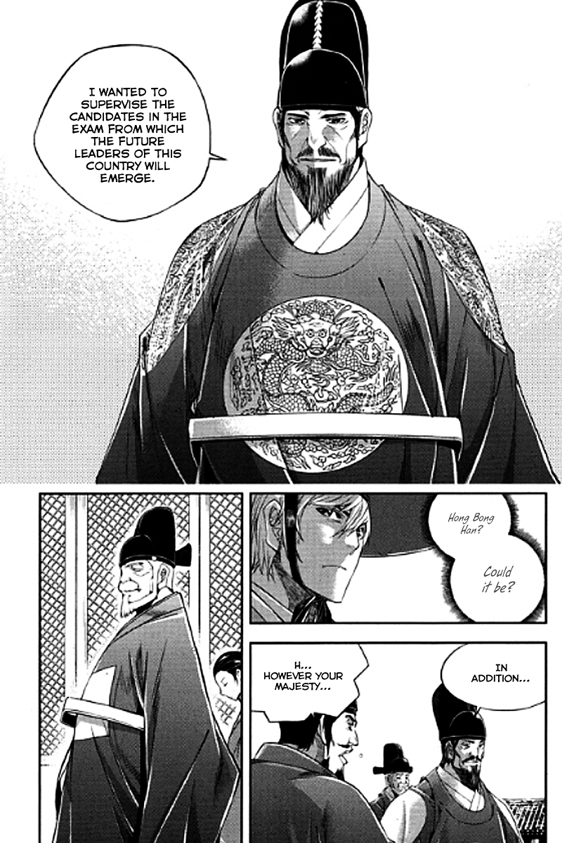 Honorable Baek Dong Soo Chapter 57 page 11 - Chapter 57 : To Girin Ravine