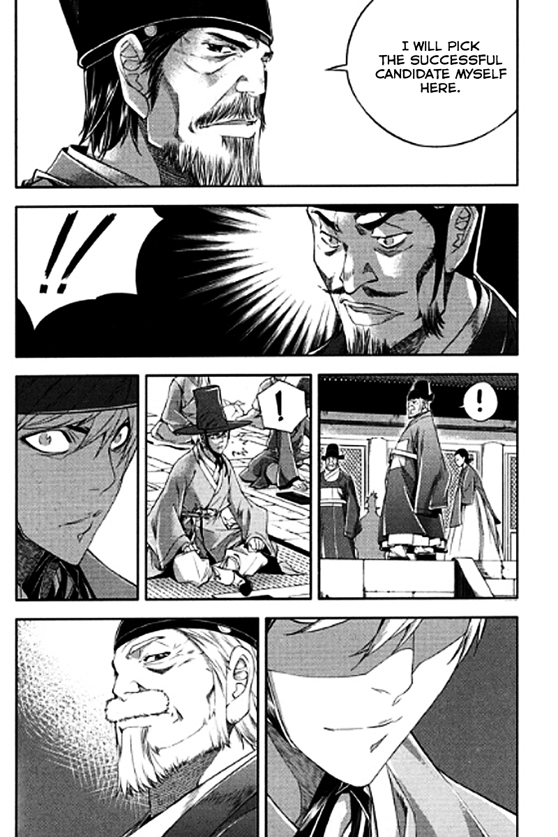 Honorable Baek Dong Soo Chapter 57 page 12 - Chapter 57 : To Girin Ravine