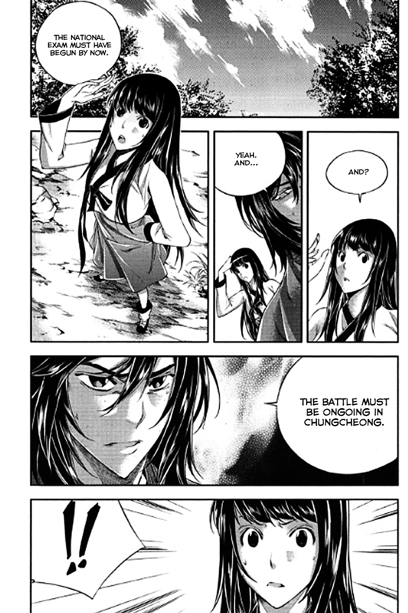 Honorable Baek Dong Soo Chapter 57 page 13 - Chapter 57 : To Girin Ravine