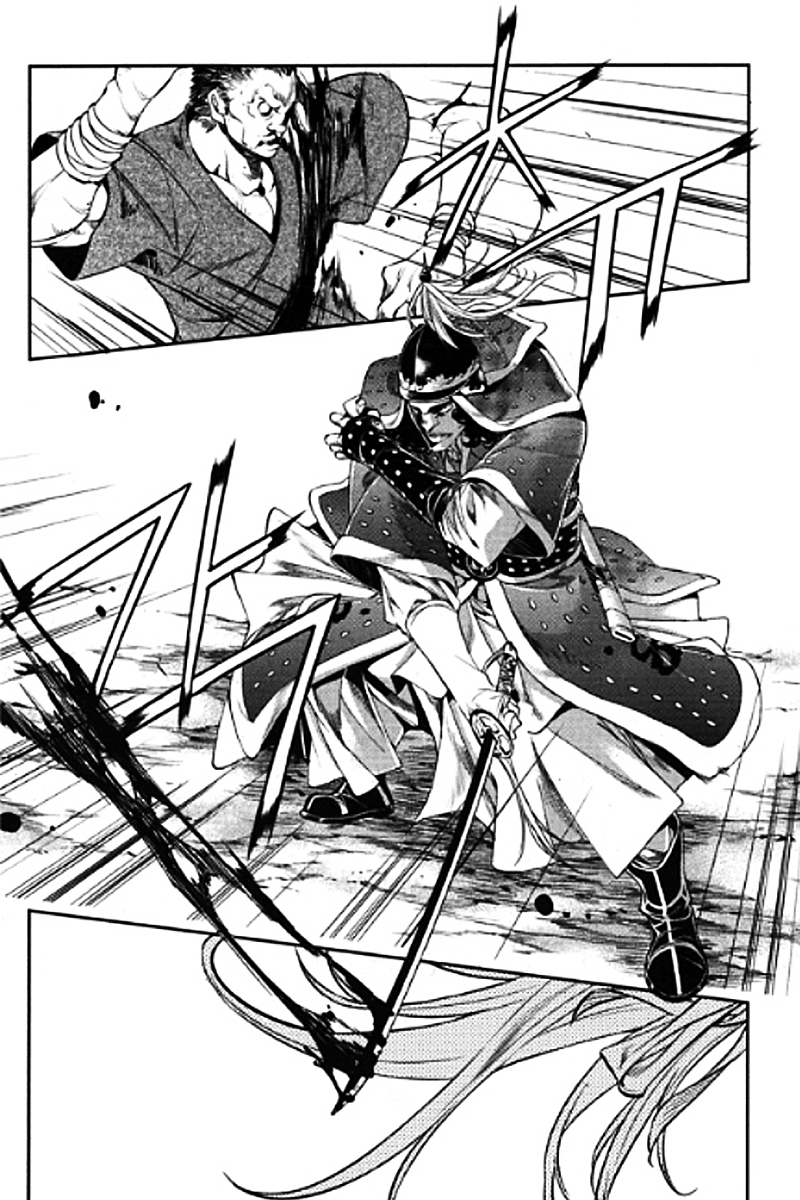 Honorable Baek Dong Soo Chapter 57 page 14 - Chapter 57 : To Girin Ravine