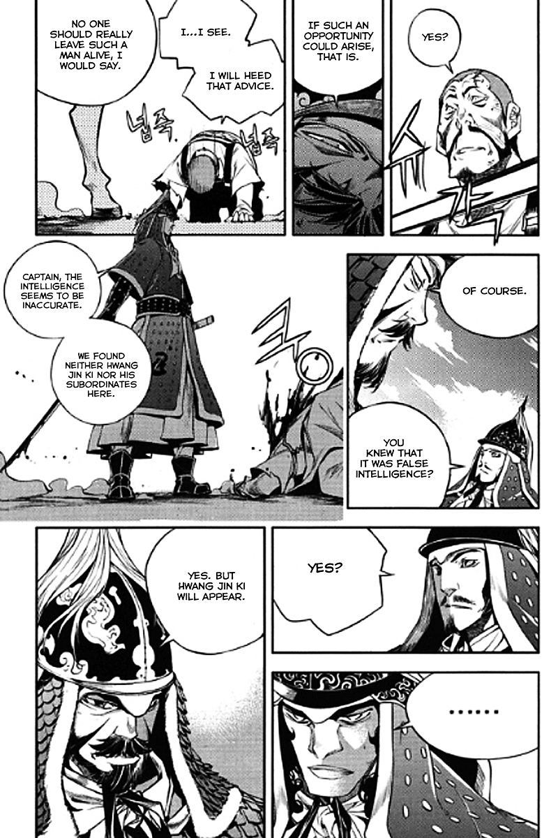 Honorable Baek Dong Soo Chapter 57 page 17 - Chapter 57 : To Girin Ravine