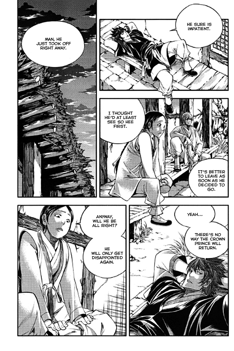 Honorable Baek Dong Soo Chapter 57 page 3 - Chapter 57 : To Girin Ravine