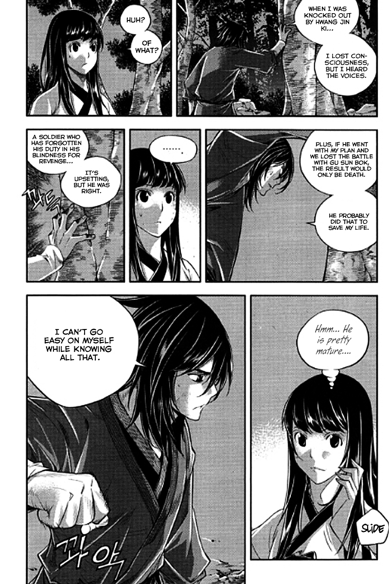 Honorable Baek Dong Soo Chapter 57 page 5 - Chapter 57 : To Girin Ravine