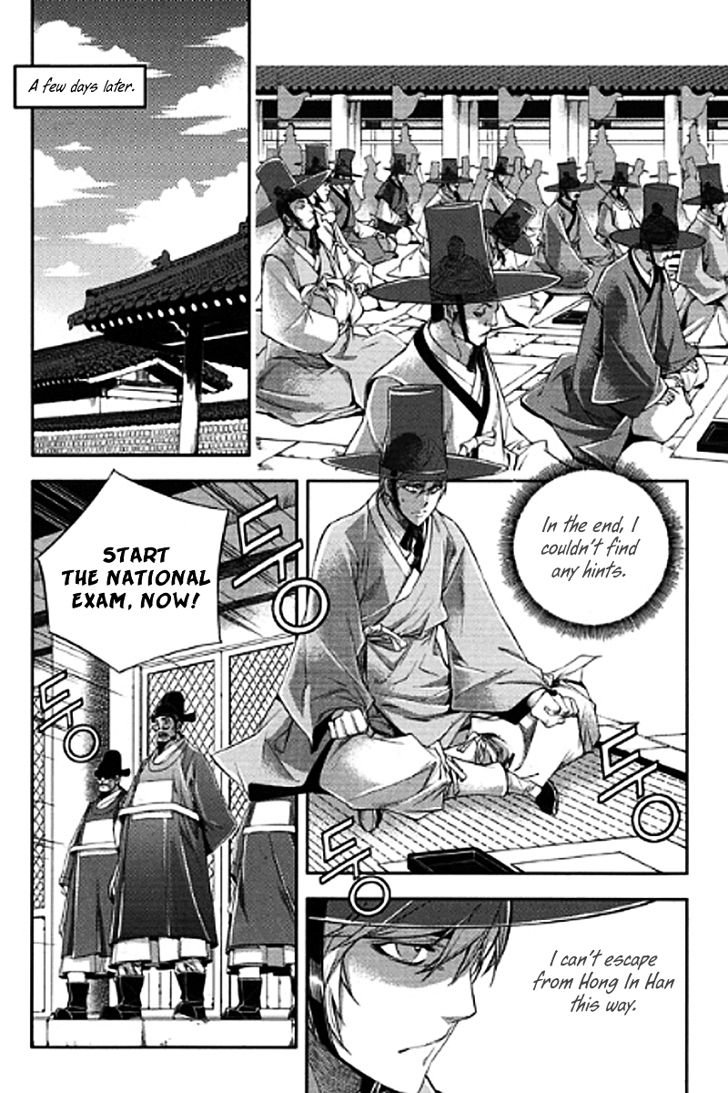 Honorable Baek Dong Soo Chapter 57 page 8 - Chapter 57 : To Girin Ravine