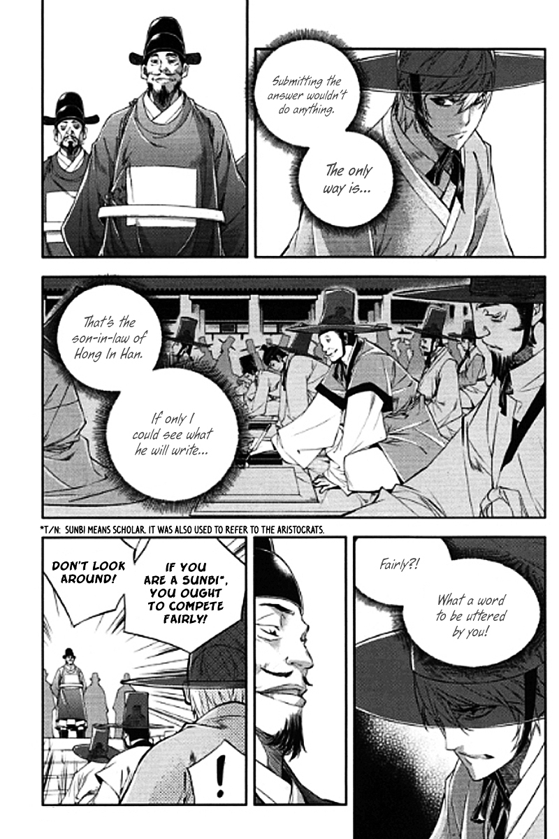 Honorable Baek Dong Soo Chapter 57 page 9 - Chapter 57 : To Girin Ravine